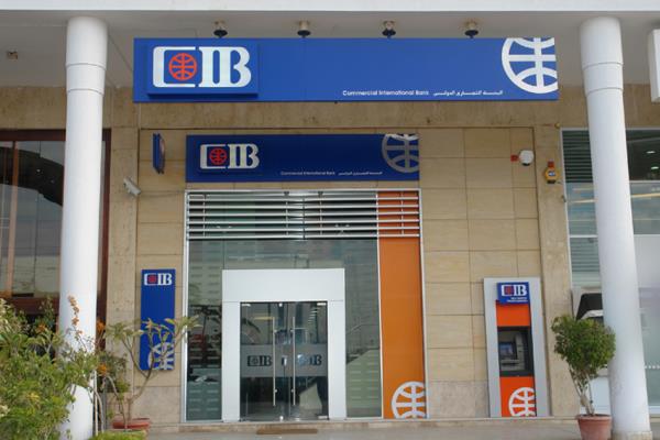 CIB放宽信用卡的国际消费限制